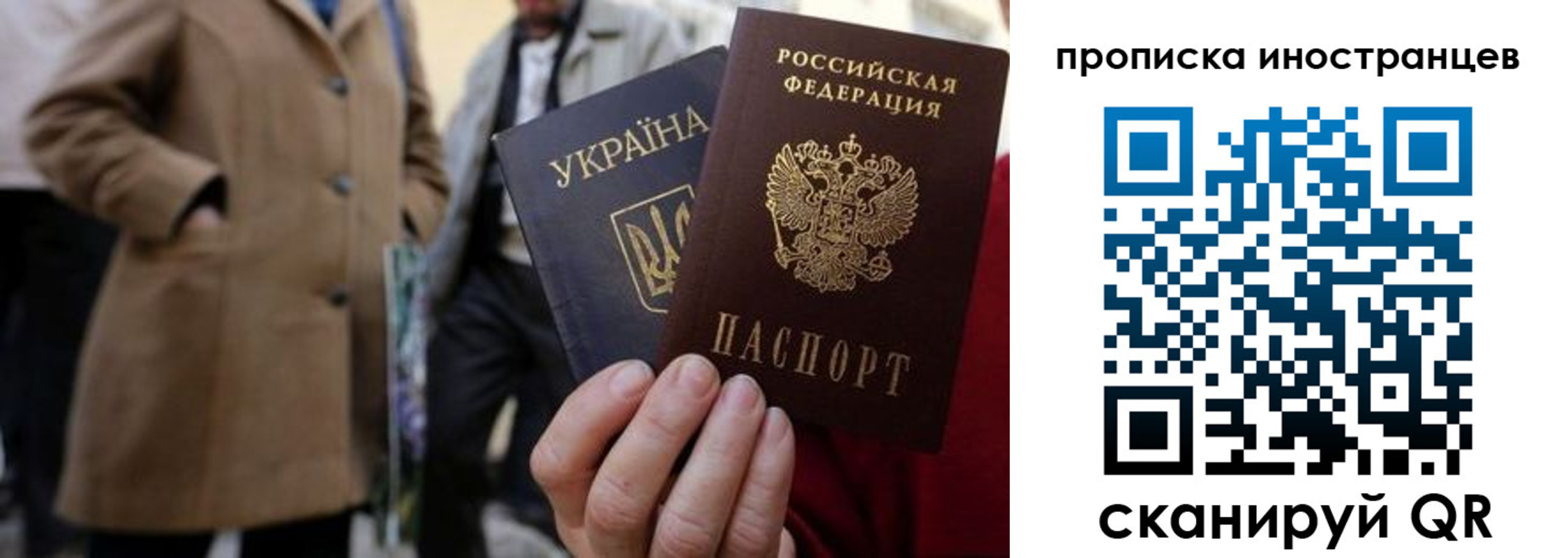 пропишу в квартире в Югорске