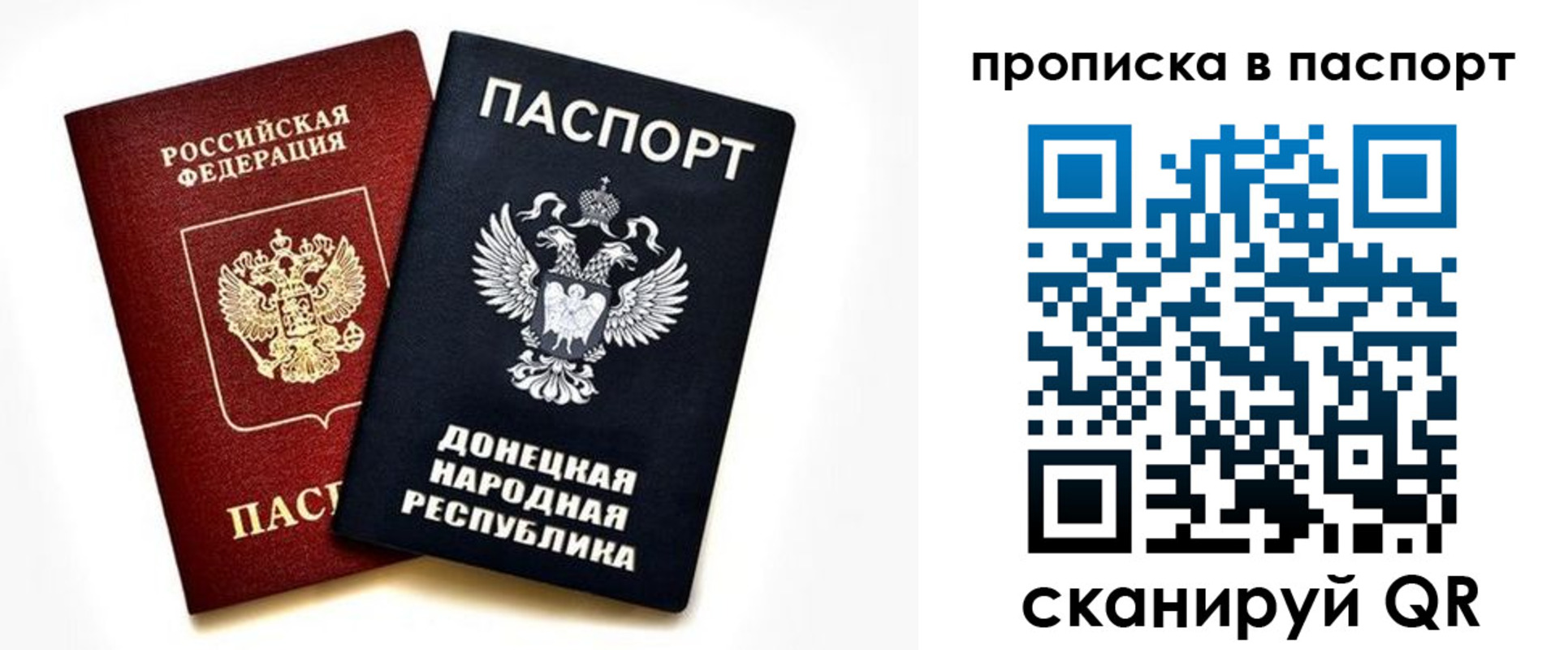 пропишу в квартире в Югорске